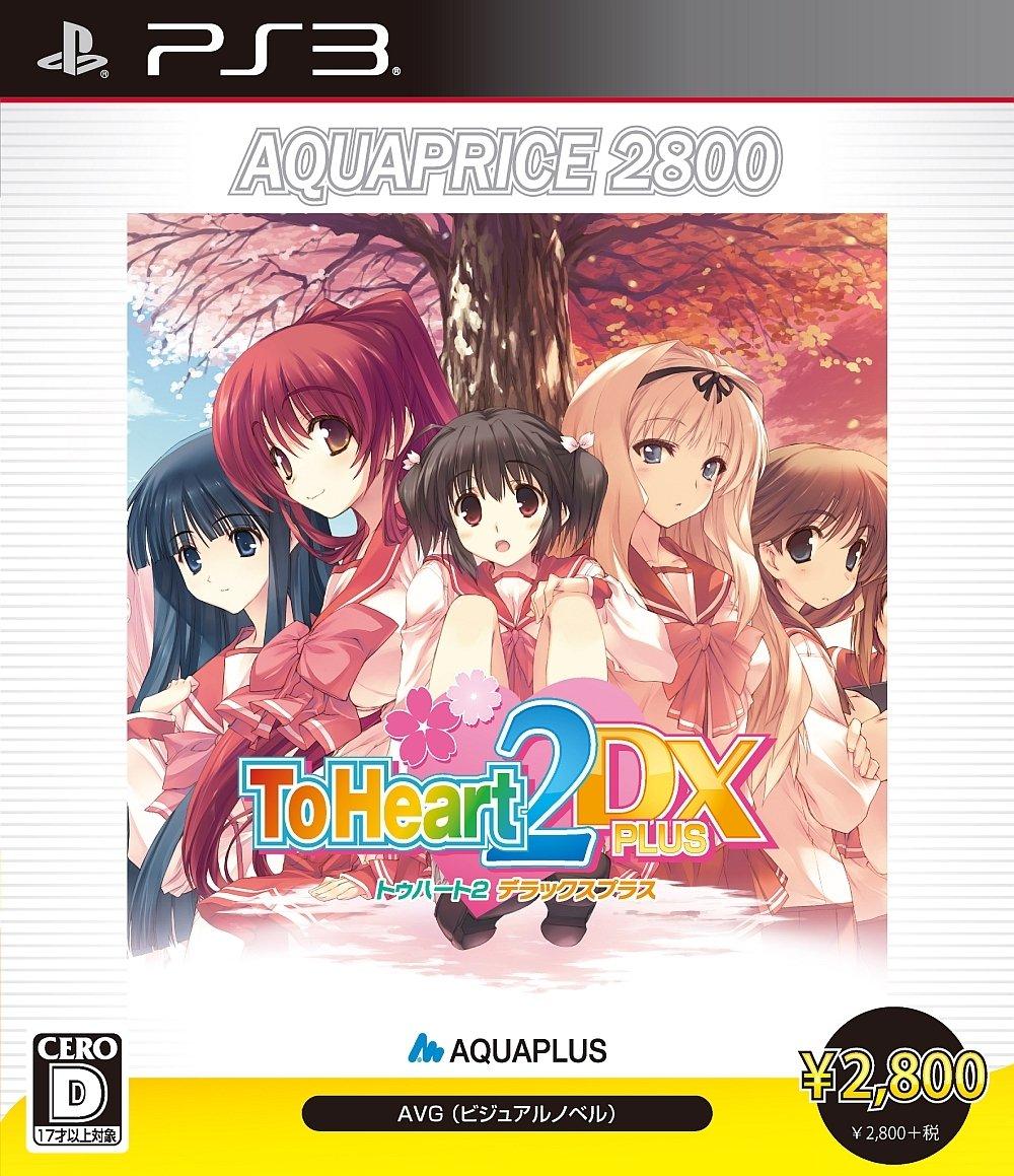 

ToHeart2 DX PLUS AQUAPRICE2800 PS3 -