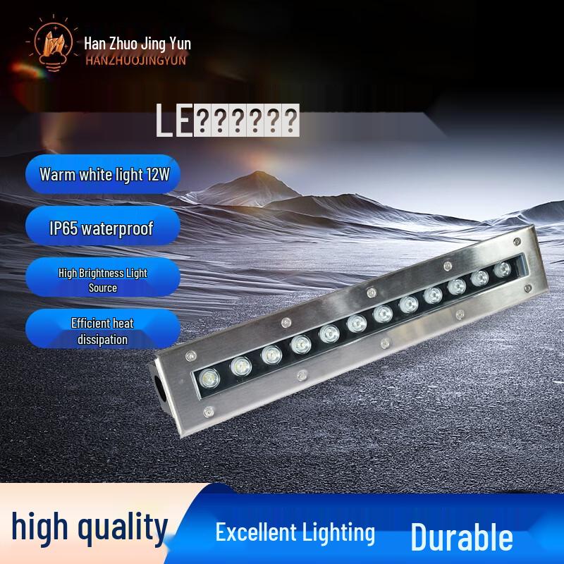 Han Zhuo Jing Yun LED Bar In-ground Light