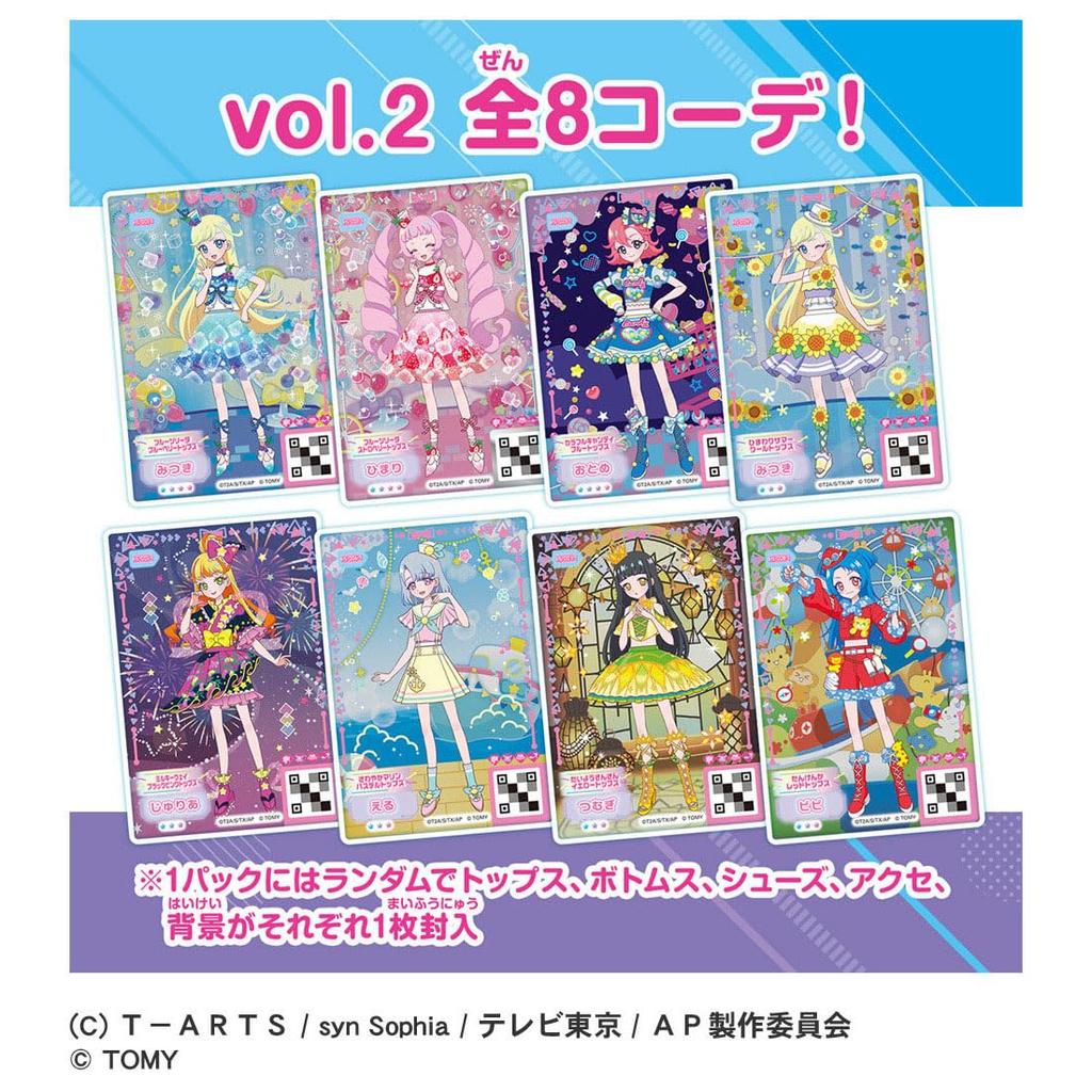 Takara Tomy Secret Eye Pri Secret Eye Pri Milfee Card R BOX (TAKARA TOMY) vol.2