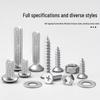 Baolian Phillips Pan Head Self-Tapping Screw Set with Nut Cap & Washer (Sizes M2-M6)