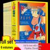 Kurgu – Çizgi Roman ve Manga