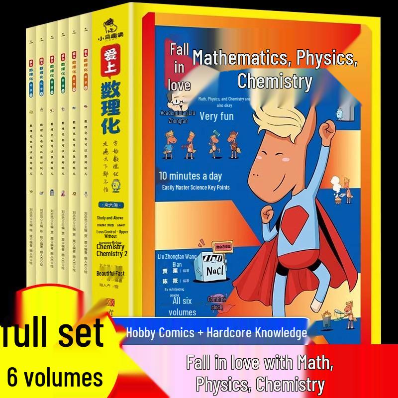 Fall in Love with Math, Physics, and Chemistry: Manga Series for Ages 9-15 – 6 Volumes of Fun and Engaging Science for Students