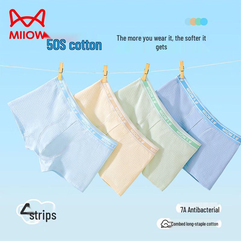 Mao Ren Boys' 50S Combed Cotton Antibacterial Boxer Briefs