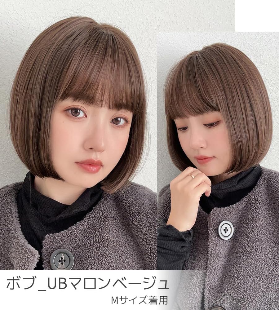 Brightlara Bare Skin Wig, Cool to the Touch, Short Bob, Women's Full Wig, hf1957-UB-S