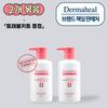 Hair Conditioning Shampoo Relax Cloud 500ml, 1 Set