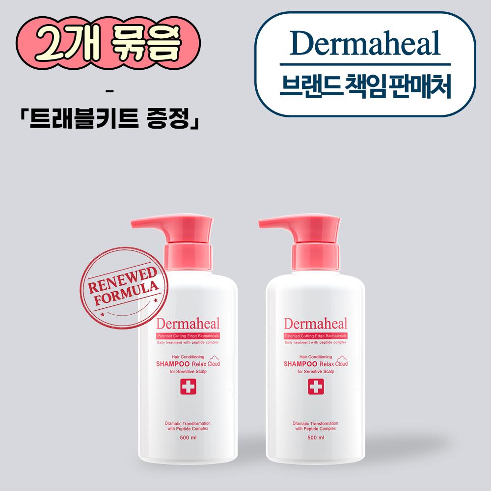 Hair Conditioning Shampoo Relax Cloud 500ml, 1 Set