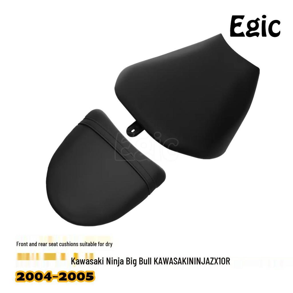 Kawasaki NINJA ZX10R 2004-05 Passenger Seat Cover Pad