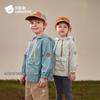 Beitaishi Kids' 3-Proof Hooded Windbreaker Jacket