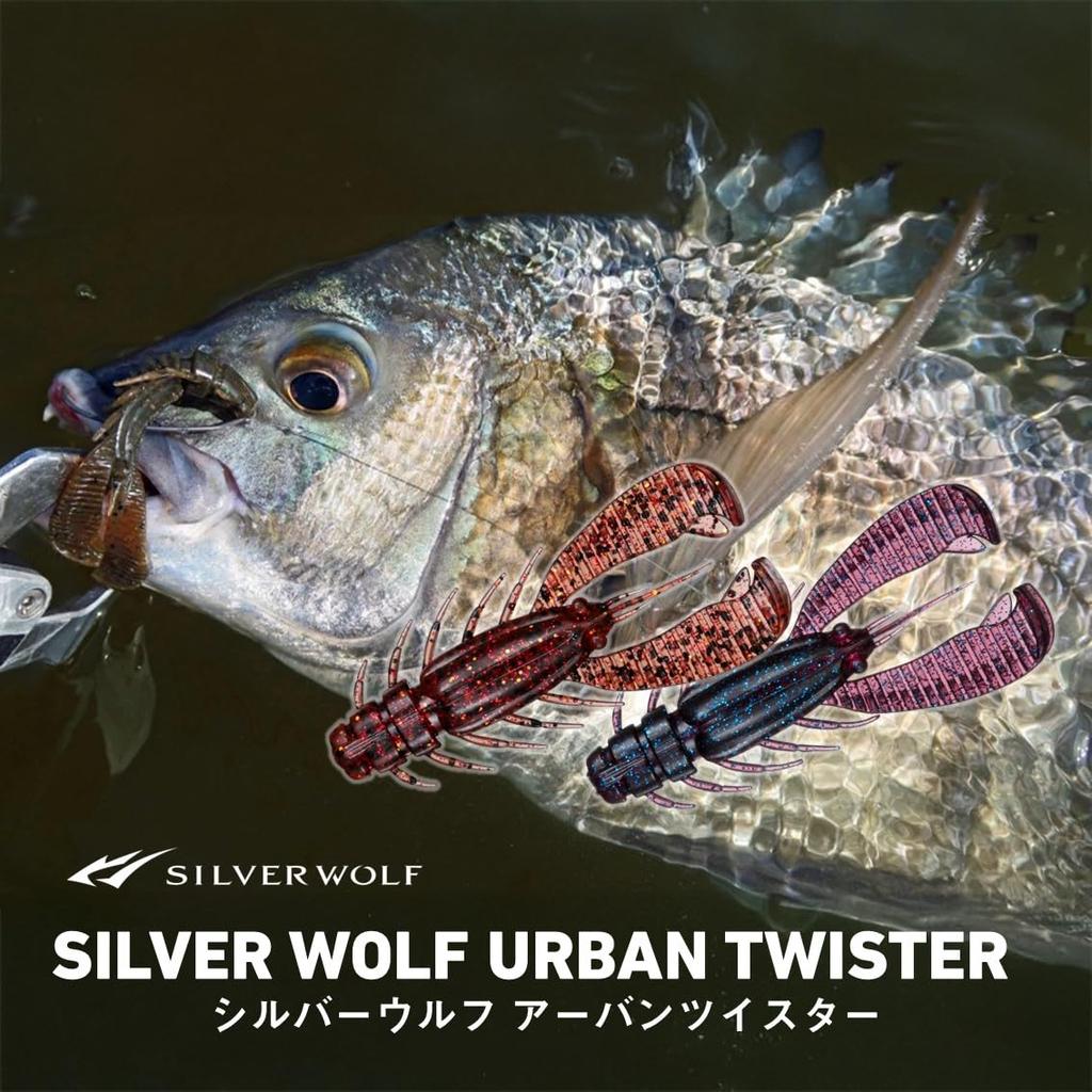 Daiwa Lure Silver Wolf Urban Twister Green Pumpkin 2.5