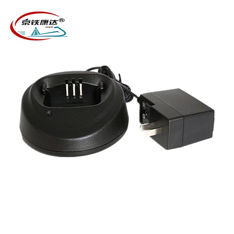 Jingtie Kangda P3688 Walkie-Talkie Charger (CN version)