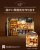 ROBOTIME Miniature Dollhouse Model Miniature Kit with LED DIY Handmade Birthday Becks Baking House Kit, House, Lights, Craft, Romantic, Mother's Day,