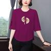 Trendy Seven-Sleeve Printed T-shirt for Women: Flattering, Loose Fit & Age-Defying Top Ideal for Middle-Aged & Elderly Moms.
