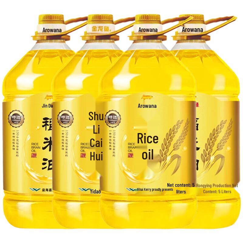 Arowana Special Selected Rice Bran Oil