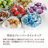 Lindt Lindor Mini Tasting Set Pick & Mix 10 Pieces with Tote and Shopping Bags Mother's Day Gift S