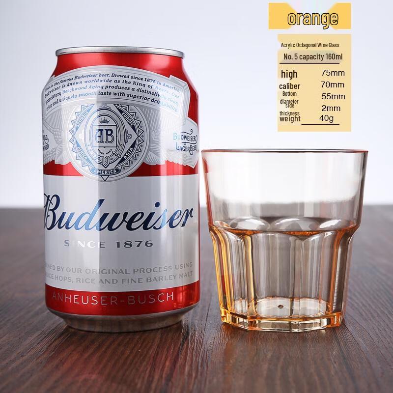 HANDUNYOU Drop-Resistant Octagonal Acrylic Beer Glass