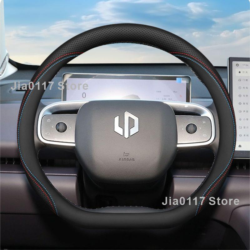 For LEAPMOTOR T03 C10 B10 C16 Car Steering Wheel Cover Auto Interior Non-slip