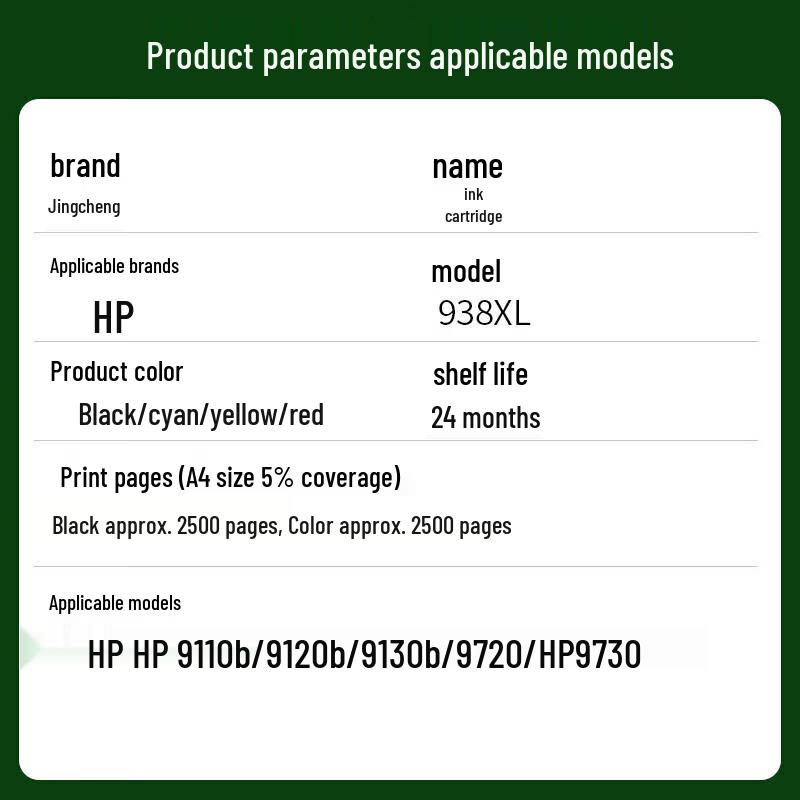 Compatible HP 938XL Ink Cartridges