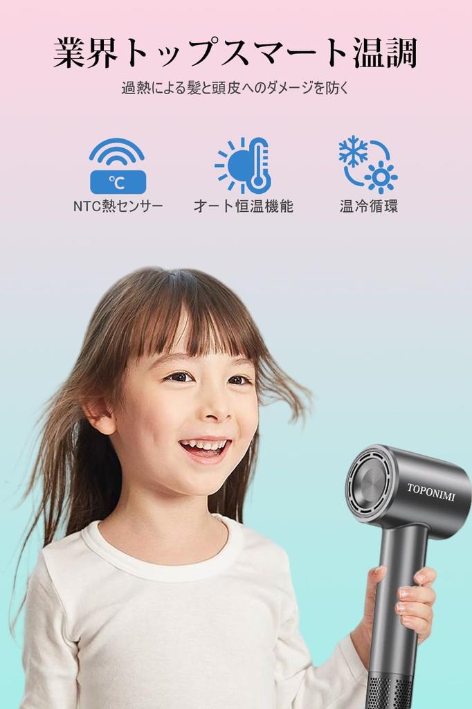 Hair dryer air volume x quick drying x lightweight x quiet x beautiful hair x low Hair dryer Brushless motor technology 1200W 100V Improves hair