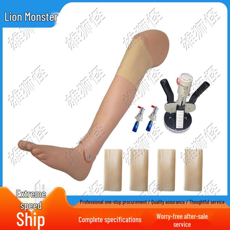 Tibia Puncture Training Module