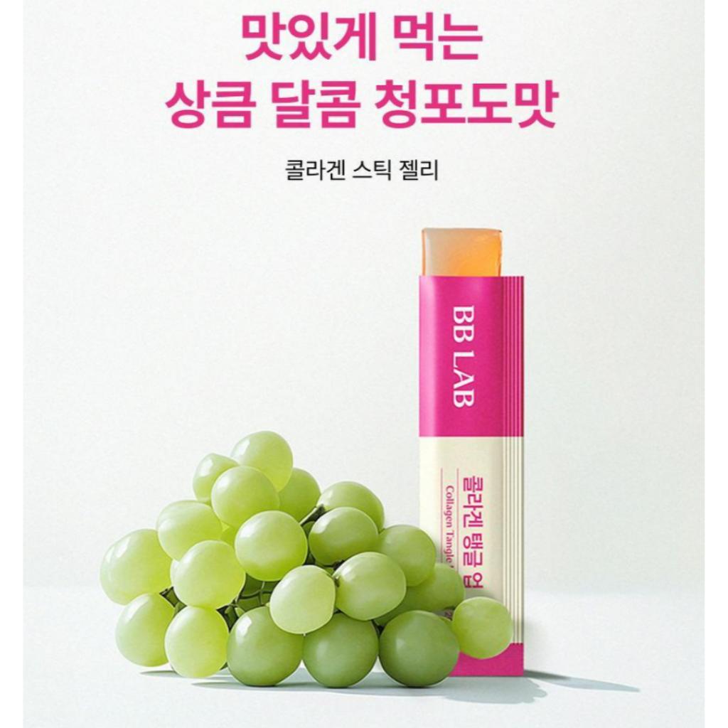 BB LAB Colagen Tangle Up 14 Pliculețe (aprovizionare pentru 14 zile)