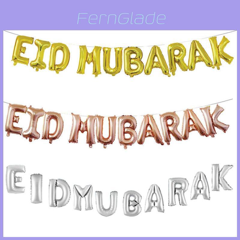 Elegant Eid Mubarak Ramadan Kareem Foil Balloon Banner Party Decor For Muslim Celebrations