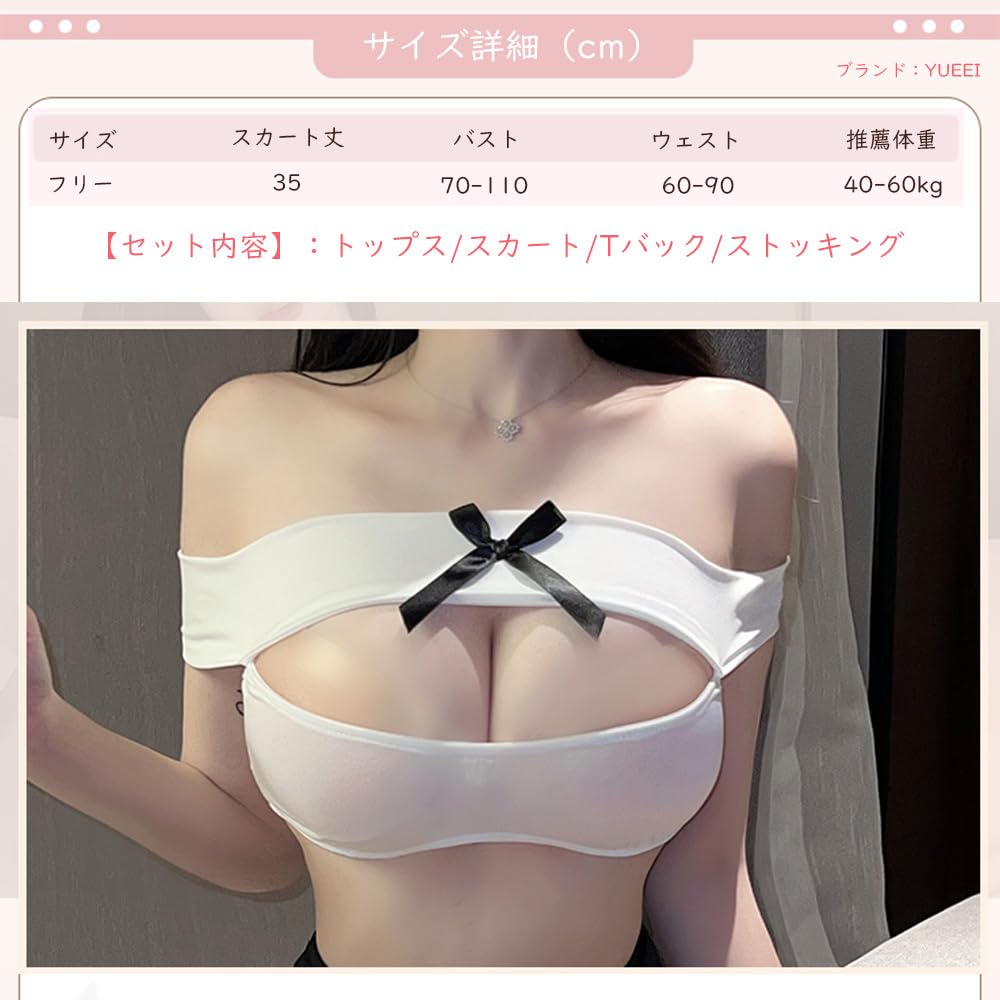 Sexy Cosplay Secretary Tight Skirt Chest Female Teacher OL Open Chest Extreme Erotic Lingerie Mini Skirt Halloween Costume Cute Stockings Included