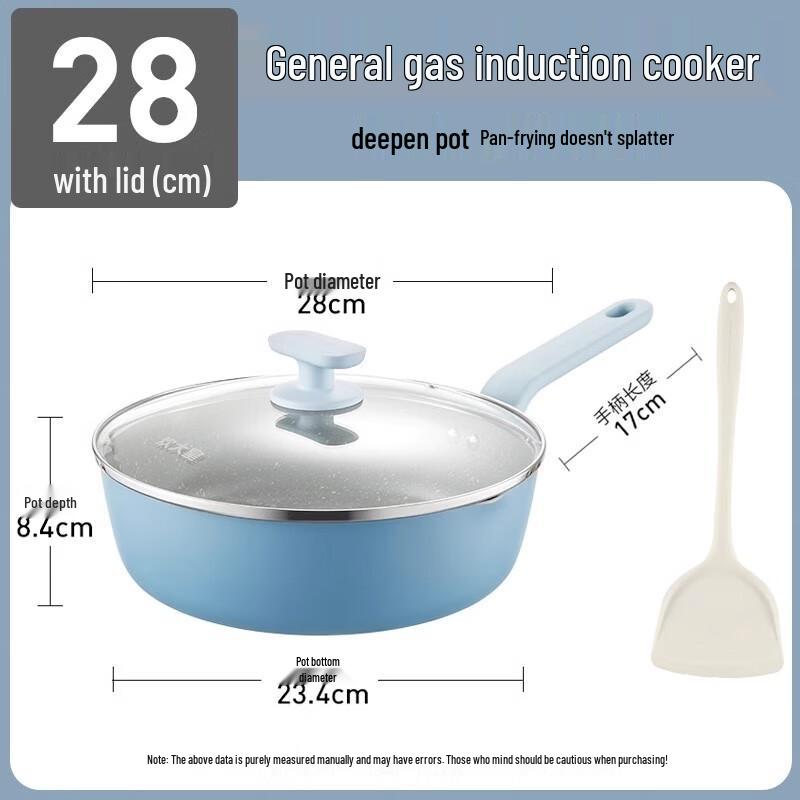 Chuada Huang Maifan Stone Non-Stick Frying Pan