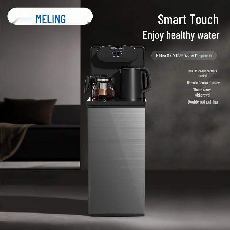 Meiling MY-YT935 Water Dispenser & Tea Bar Machine CN plug (adapter included)