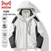 Mao Ren 3-in-1 Hooded Outdoor Jacket