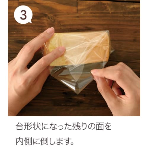 HEADS OPP Bags, 21(13) X 13cm, Trapezoid, Plain, Chiffon Cake, Gift, Food-Safe, 100 Bags, DK-OPB1