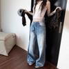 Comfortable Crease Design Sense Washed Jeans Female Do Old Wide Leg Trousers Loose High Waist Trailing Trousers Jeans for Women Long Denim Pants