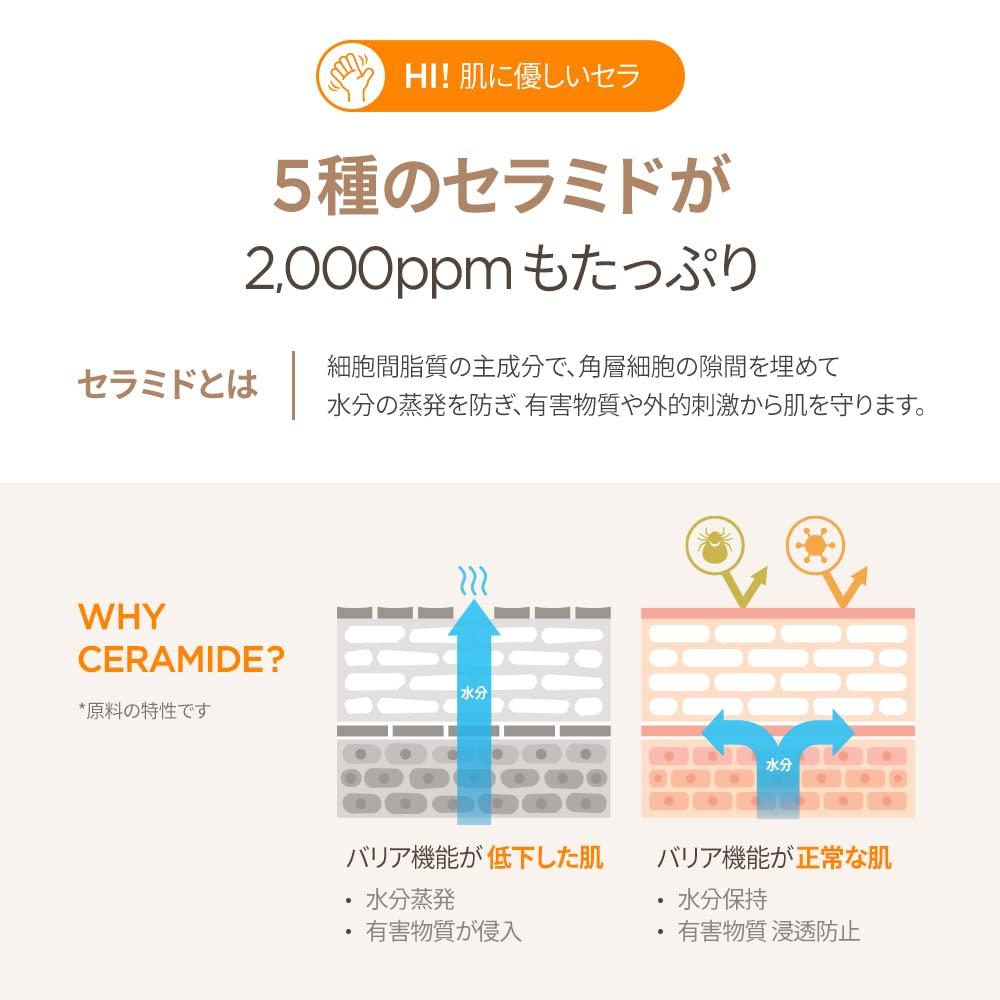 Milk Baobab [Official] High Cera Body Wash 500ml, 3 Scents (Pear & Freesia)