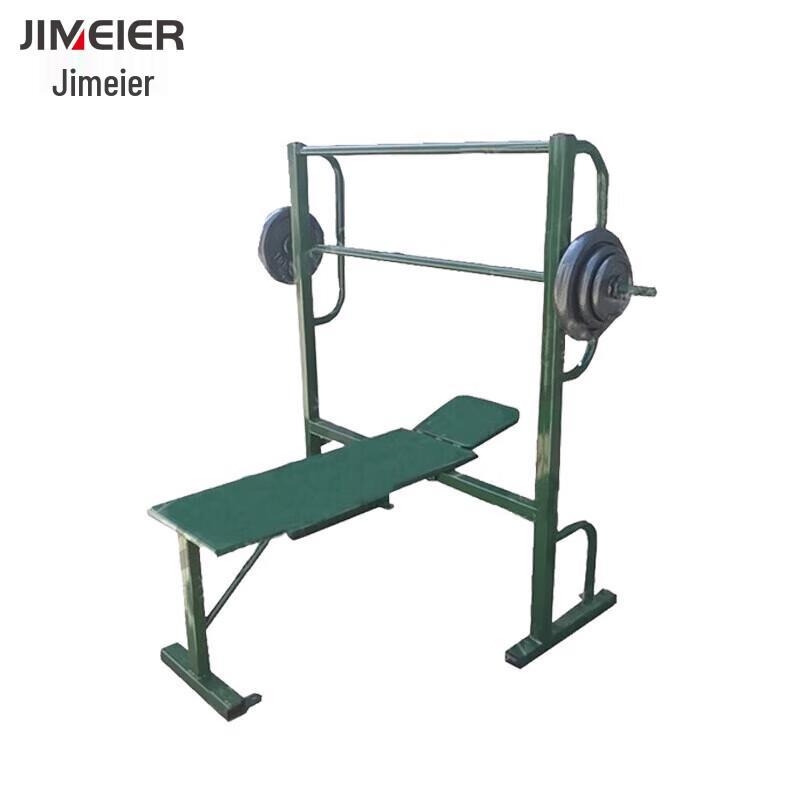 Jimeier Strength & Fitness Training Equipment