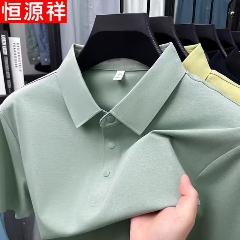 Hengyuanxiang Men's Ice Silk Short-Sleeve Polo Shirt