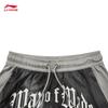 Li-Ning Wade Series Men's Basketball Shorts AAPW065