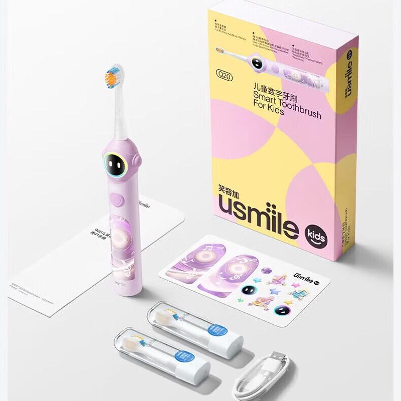 usmile Q20 Smart Sonic Electric Toothbrush for Kids CN plug (adapter included)