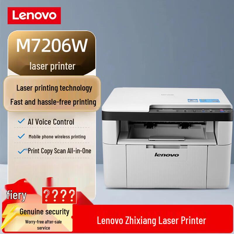 

Lenovo M7206W Wireless Laser All-in-One Printer CN plug (adapter included)