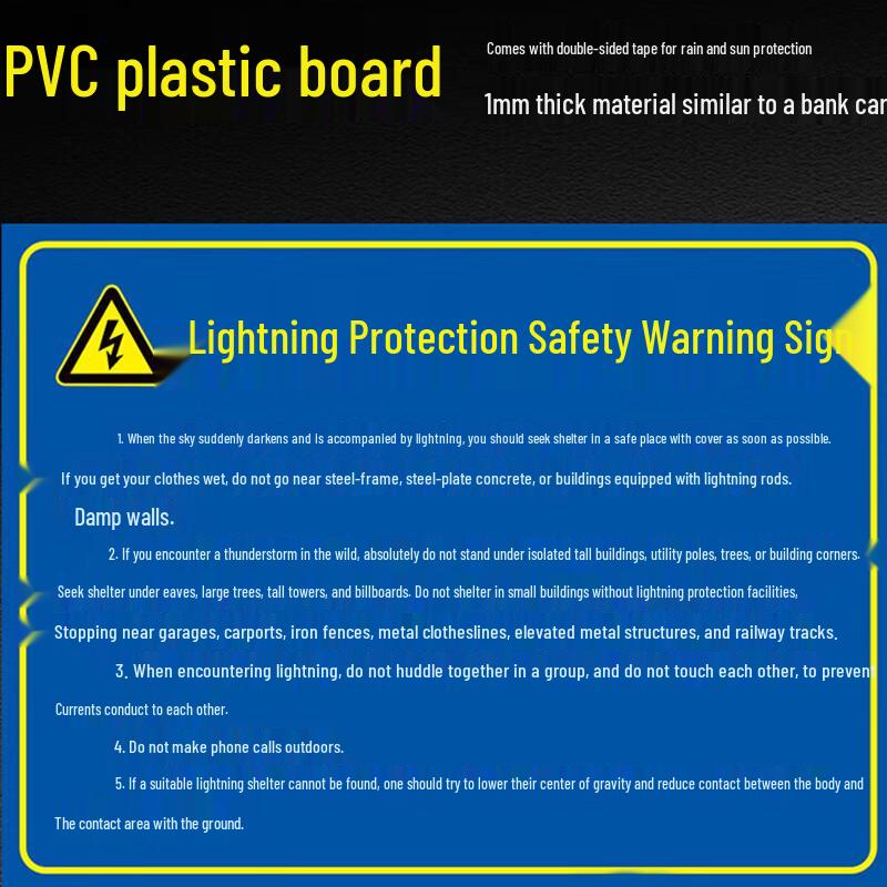 Bo Xiaosu PVC Lightning Hazard Warning Location Sign 20x30cm