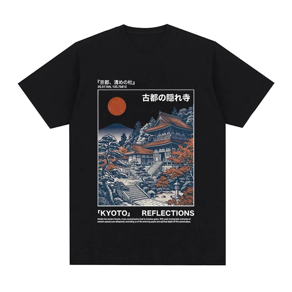 Kyoto Reflections Graphic Illustration Tshirt Retro Japanese Ukiyoe Style Temple T Shirt Cotton Casual Oversized T Shirts S