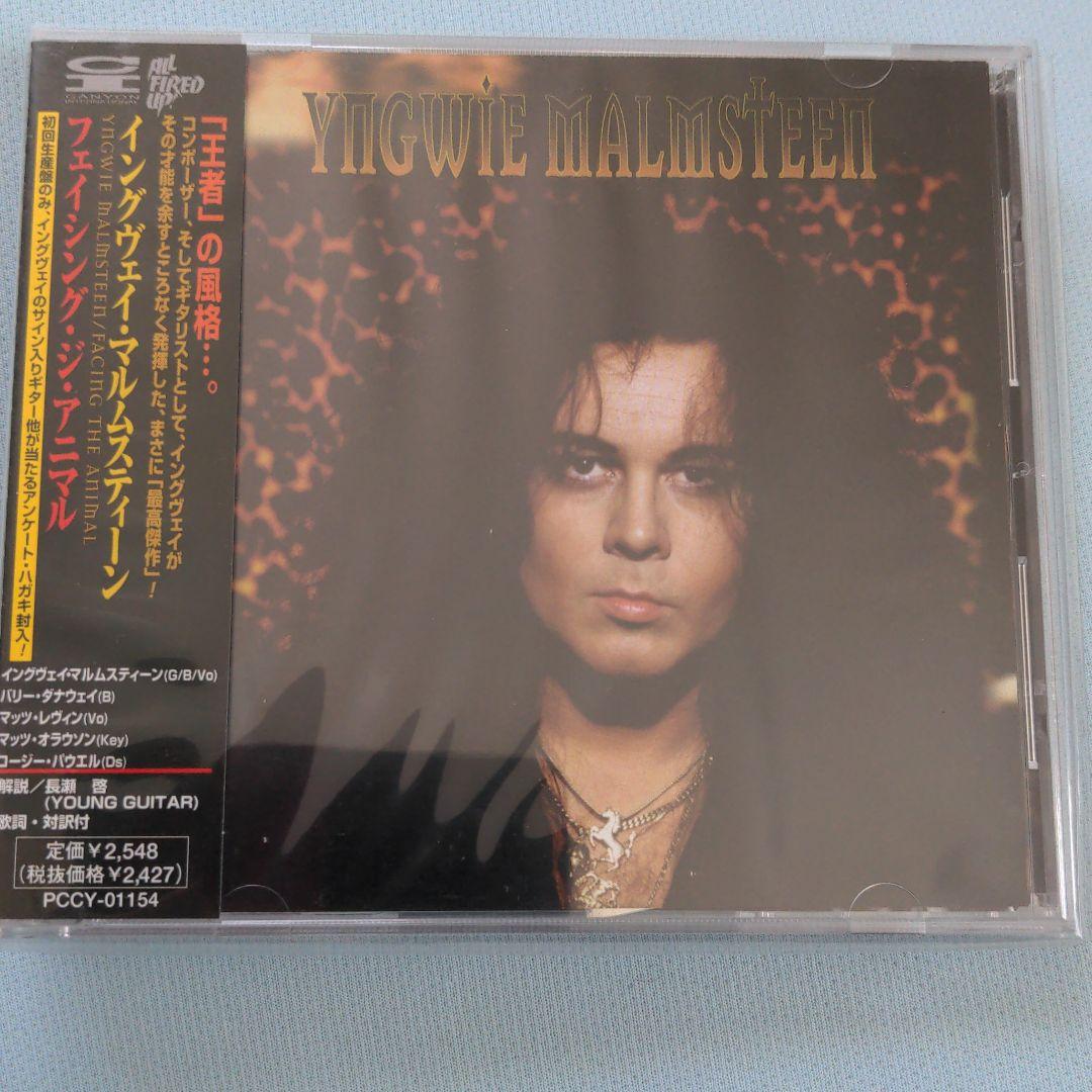 

[USED] Yngwie Malmsteen/Facing the Animal