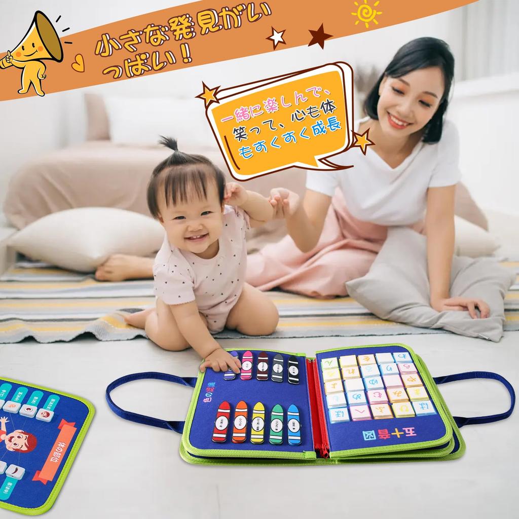 Bacolos Busy Board Montessori Toy for Toddlers 1 2 3 4 5 6 Years Old Educational Toy Boys Girls Toys Dressing Practice Finger Tip Training Arithmetic