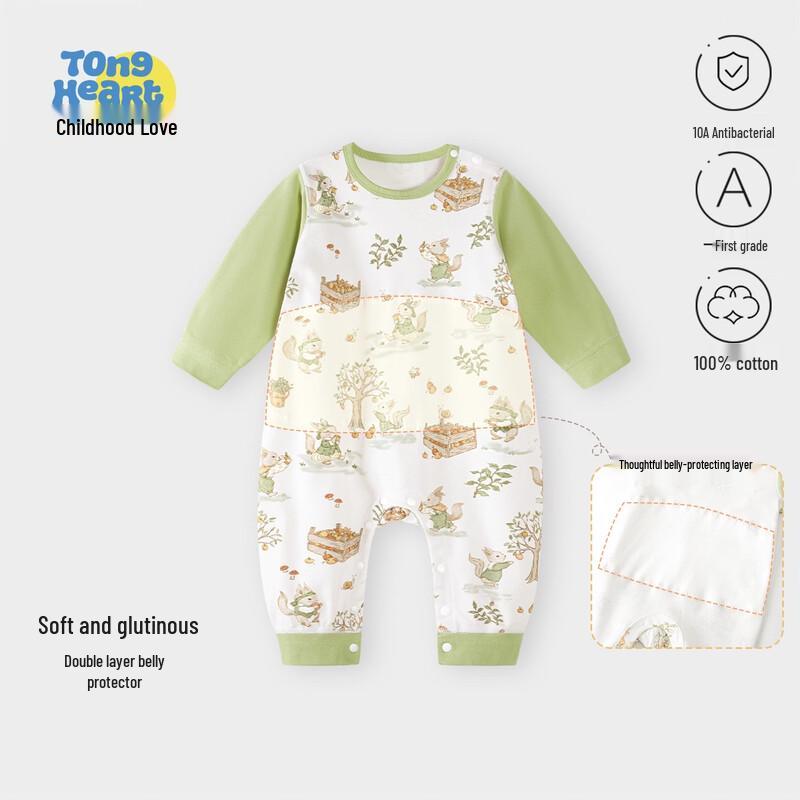 Baby Unisex Four-Season Cotton Sleepsuit Romper 80cm