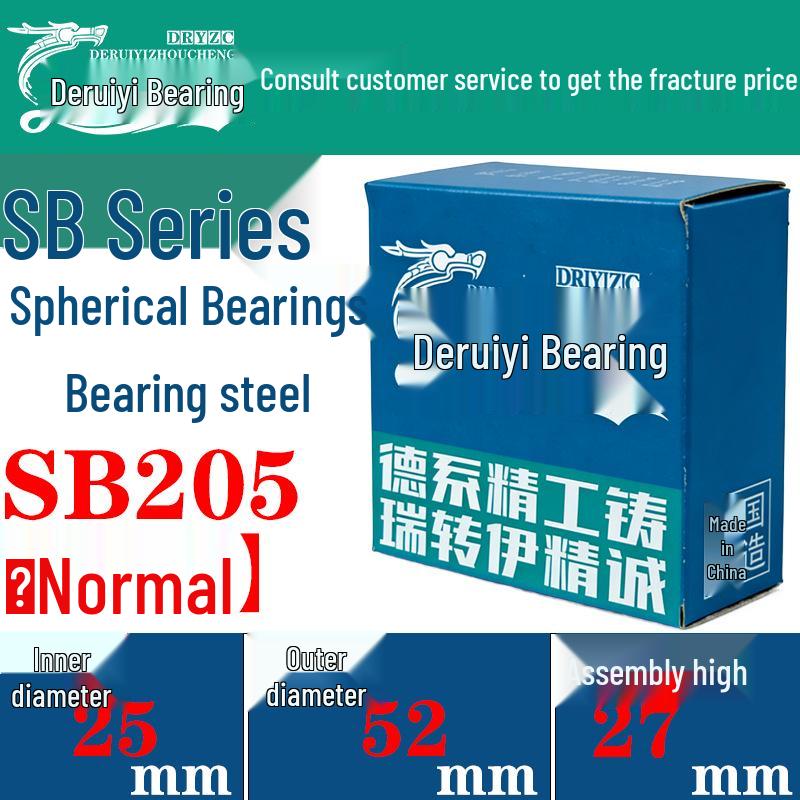 SB Series Triple-Sealed Maintenance-Free Bainitic Bearing for Agricultural and Industrial Use