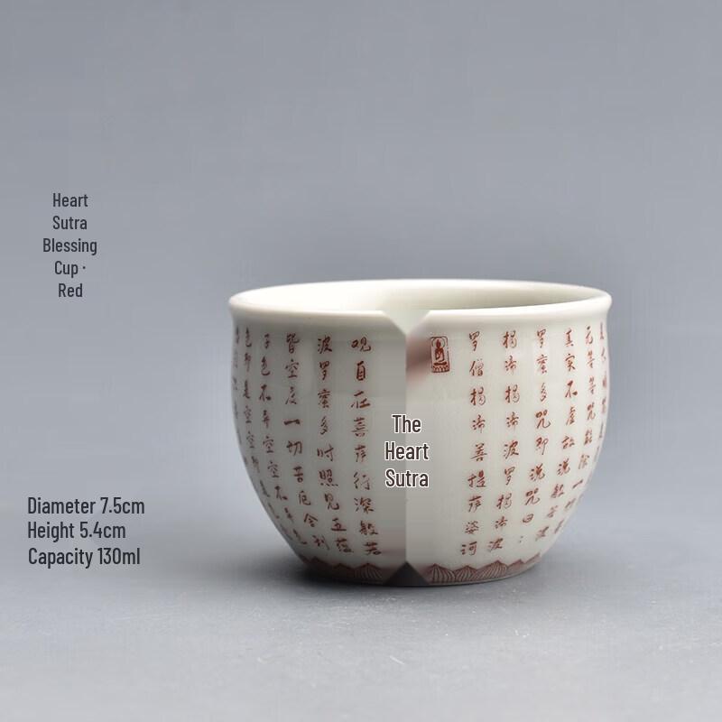 Qīwēi Ceramic Kung Fu Tea Tasting Cup
