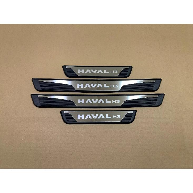 

Fo GWM Haval H3 2024 2025 Auto Door Sill Cover Kick Scuff Plate Guard Pedal Sticker Trims Car Styling Accessories срібний