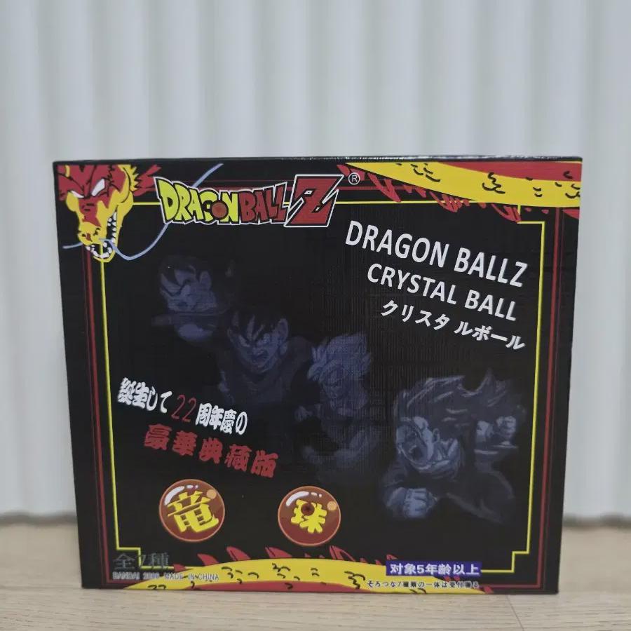 

Dragon Ball Z Драконий Жемчуг 7 Замок-Шар На Продажу