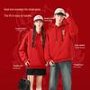 Baleno 'Wishing You Success' Year of the Horse Hooded Sweatshirt