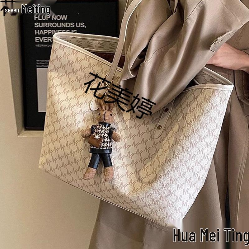 2025 Women's Large Capacity Tote Bag - Work, Commute & Outing Shoulder Bag