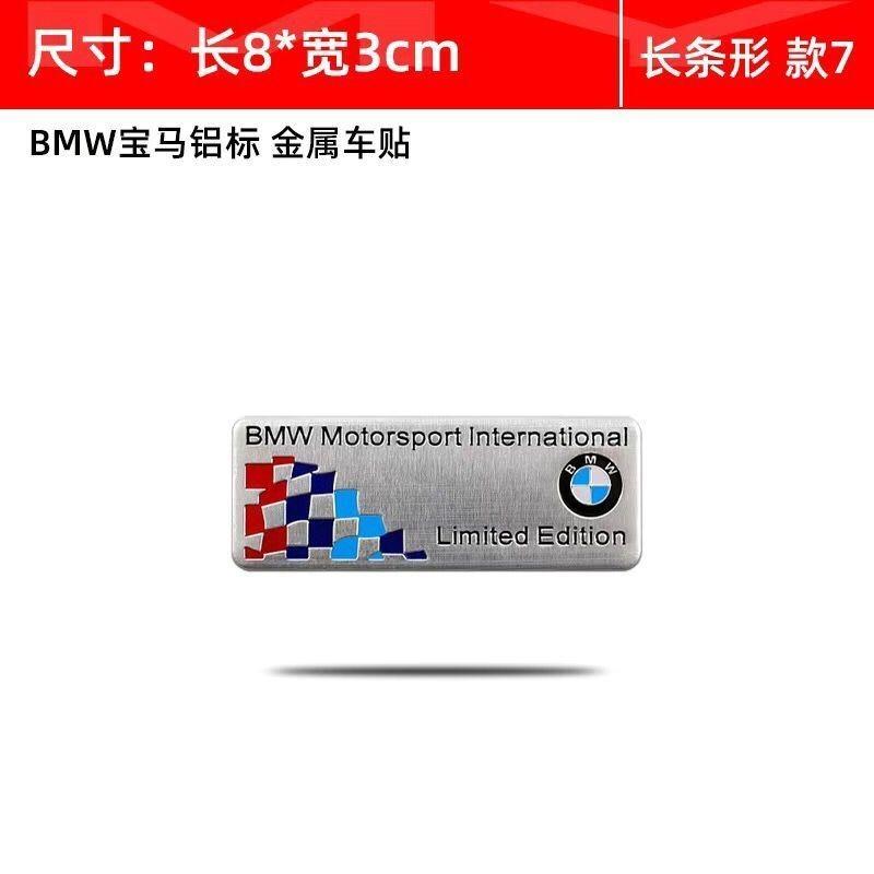 UCFF4 Vehicle Logo Apply Tail Label Sticker For Bmw F20 G20 G30 X3 X4 X5 G05 X6 X7 G11 F15 F16 G01 Cover Scratches Decorative Stickers