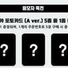 MEOVV K-POP Ensemble En Personne Panthère Carte Photo Bonus Transfert